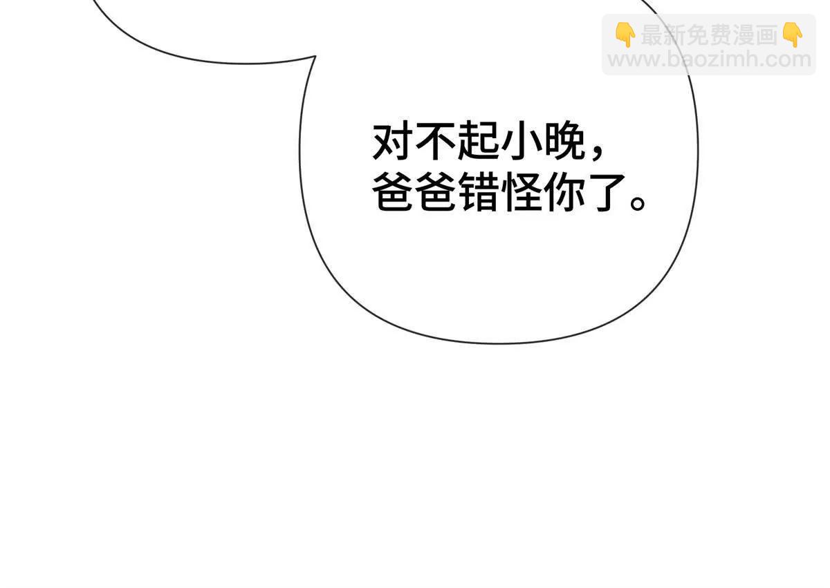 11 比绿茶更茶82