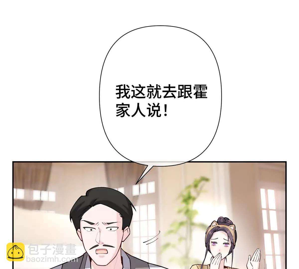 11 比绿茶更茶83