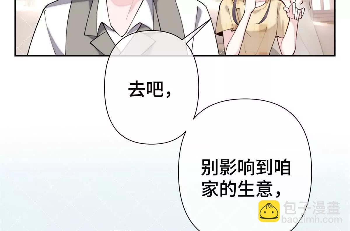 11 比绿茶更茶84