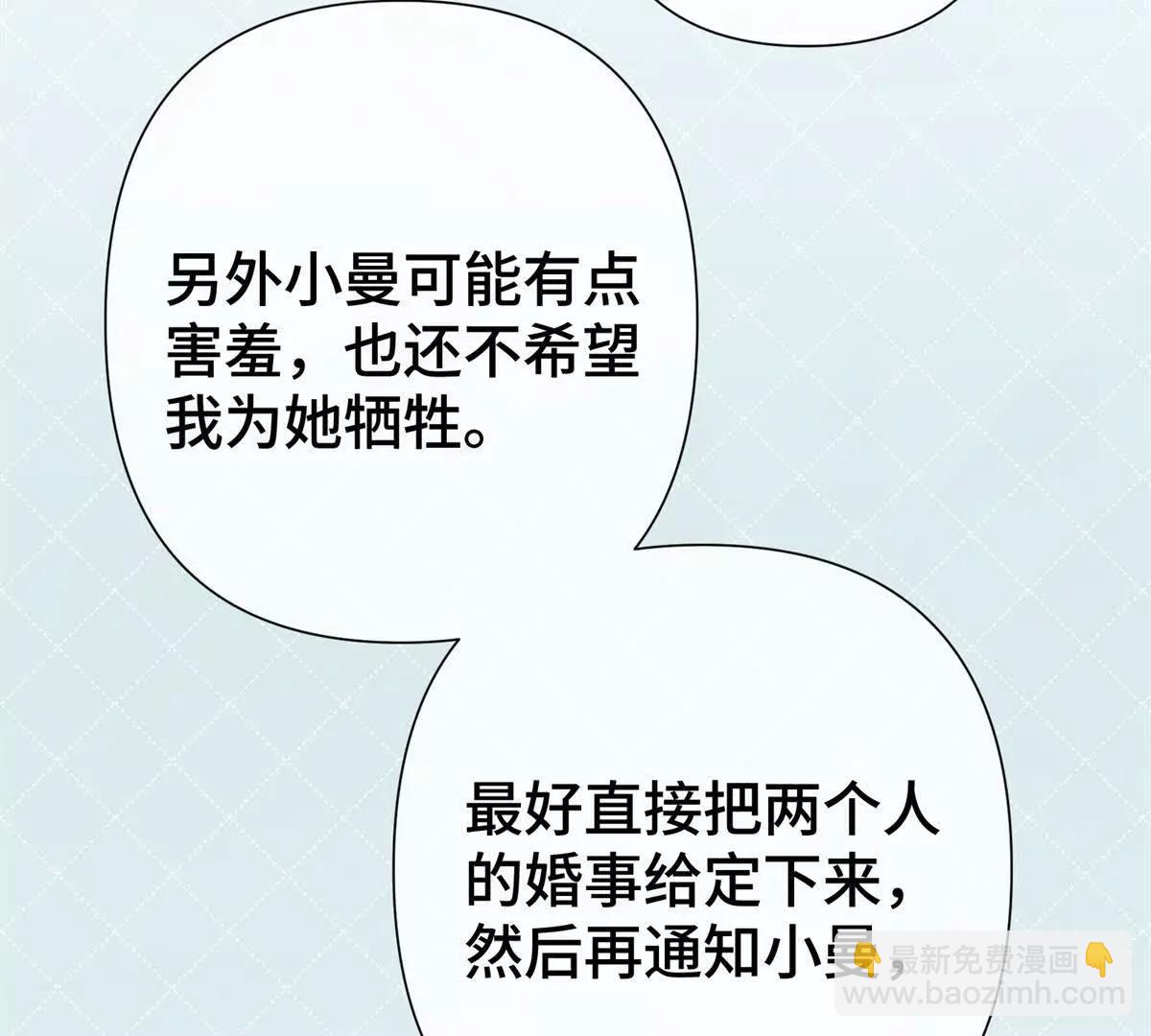 11 比绿茶更茶85