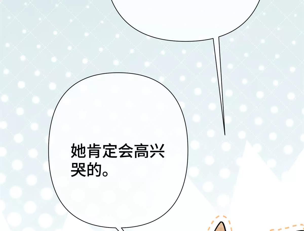 11 比绿茶更茶86
