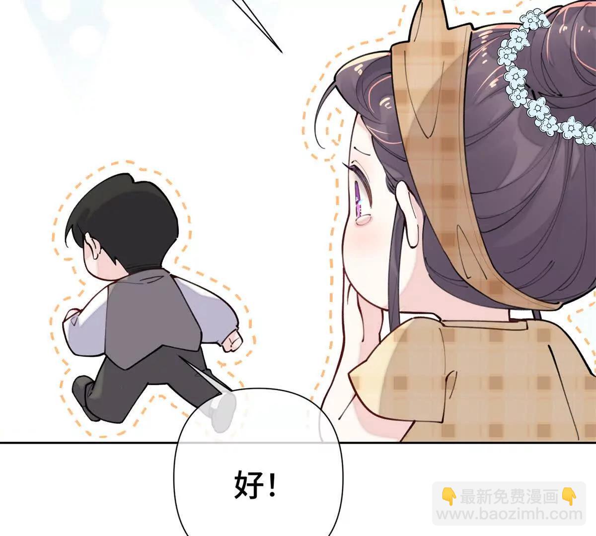 11 比绿茶更茶87