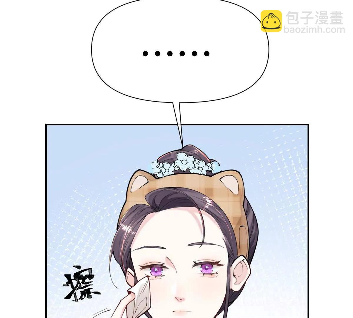 11 比绿茶更茶89