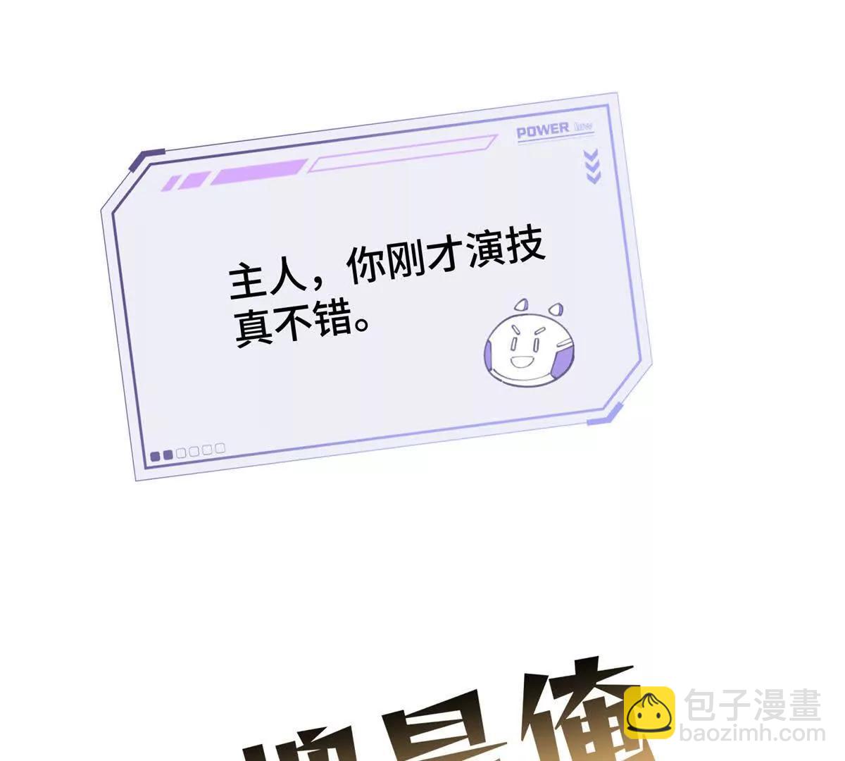11 比绿茶更茶91