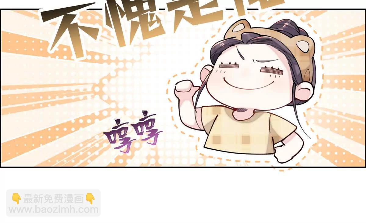 11 比绿茶更茶92