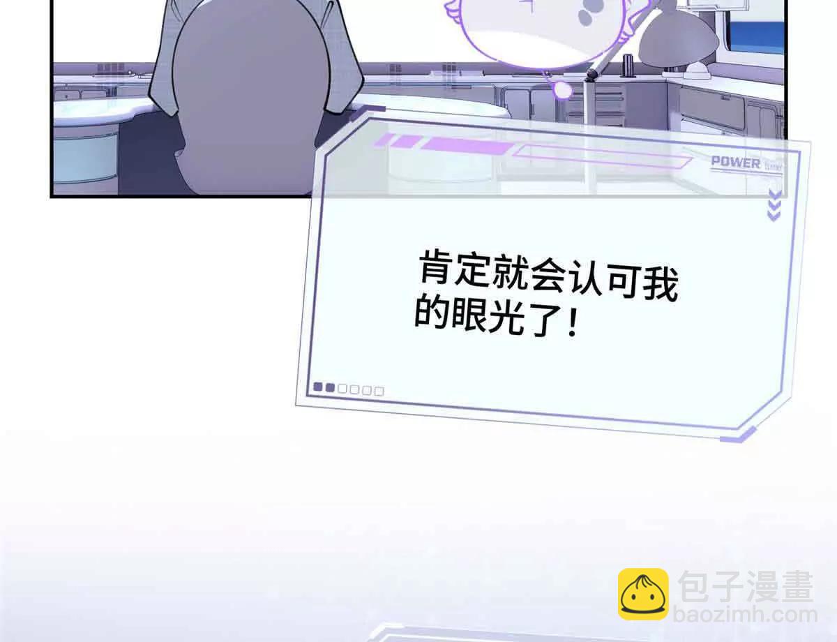 12 这谁啊？54