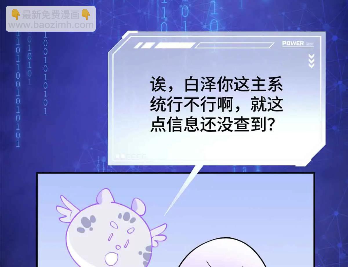 12 这谁啊？58