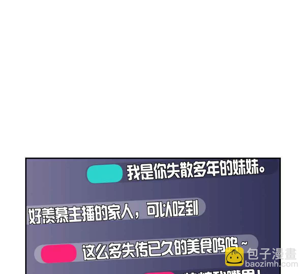 12 这谁啊？77