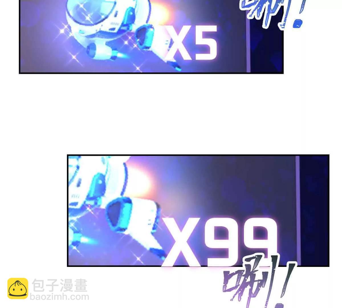 12 这谁啊？87