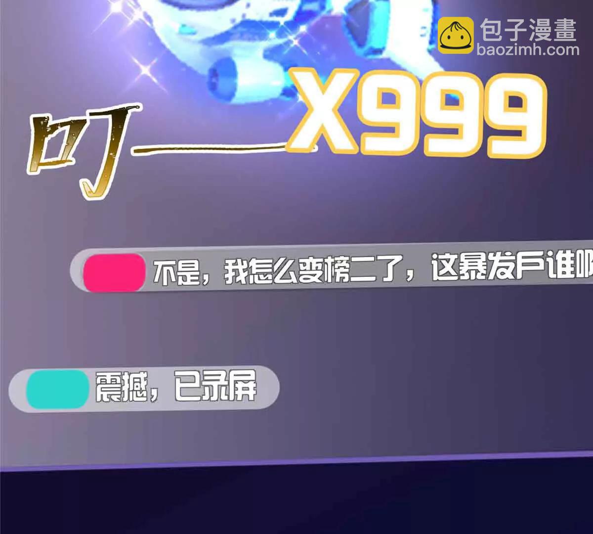 12 这谁啊？91