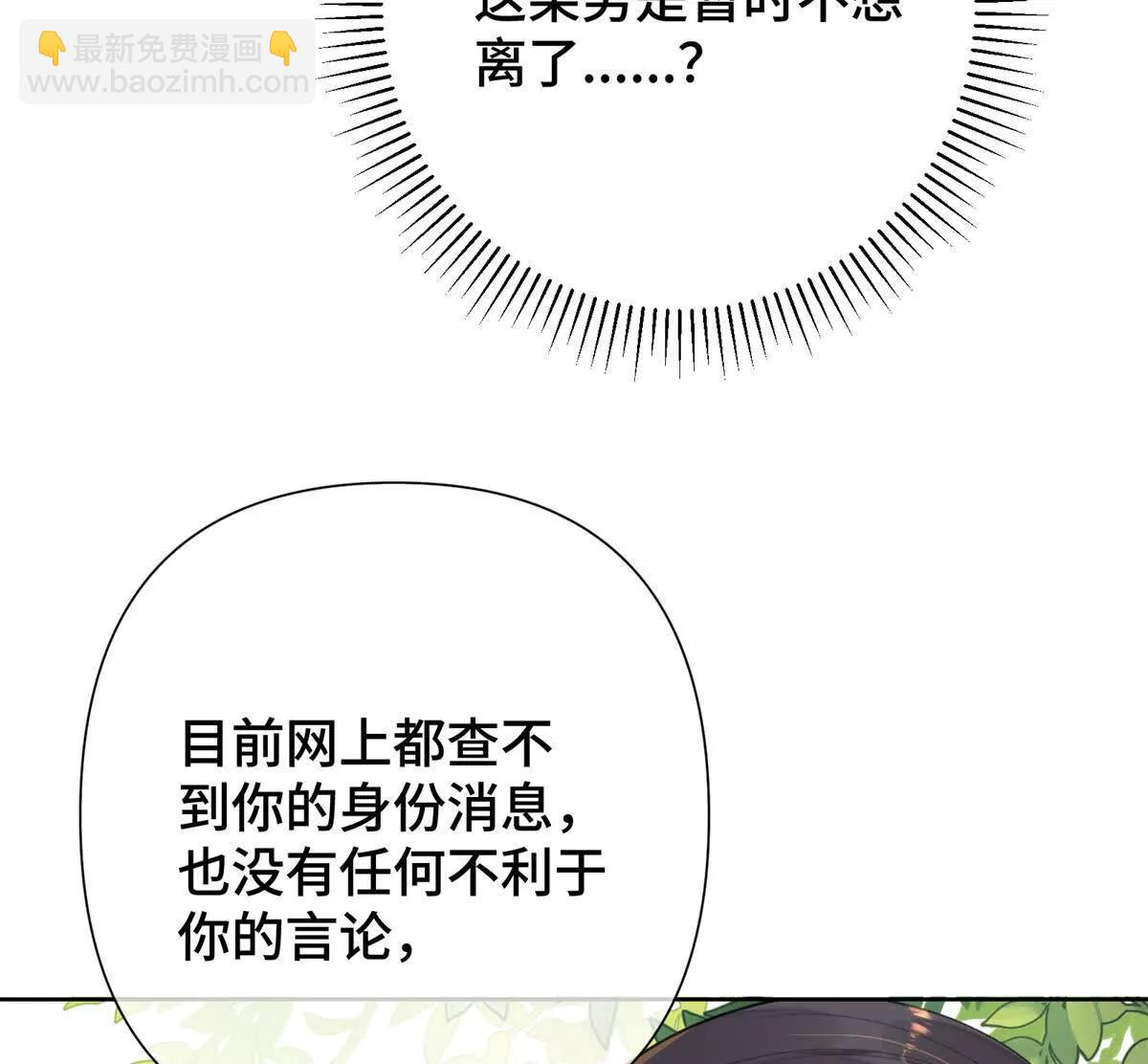 14 你威胁我？10