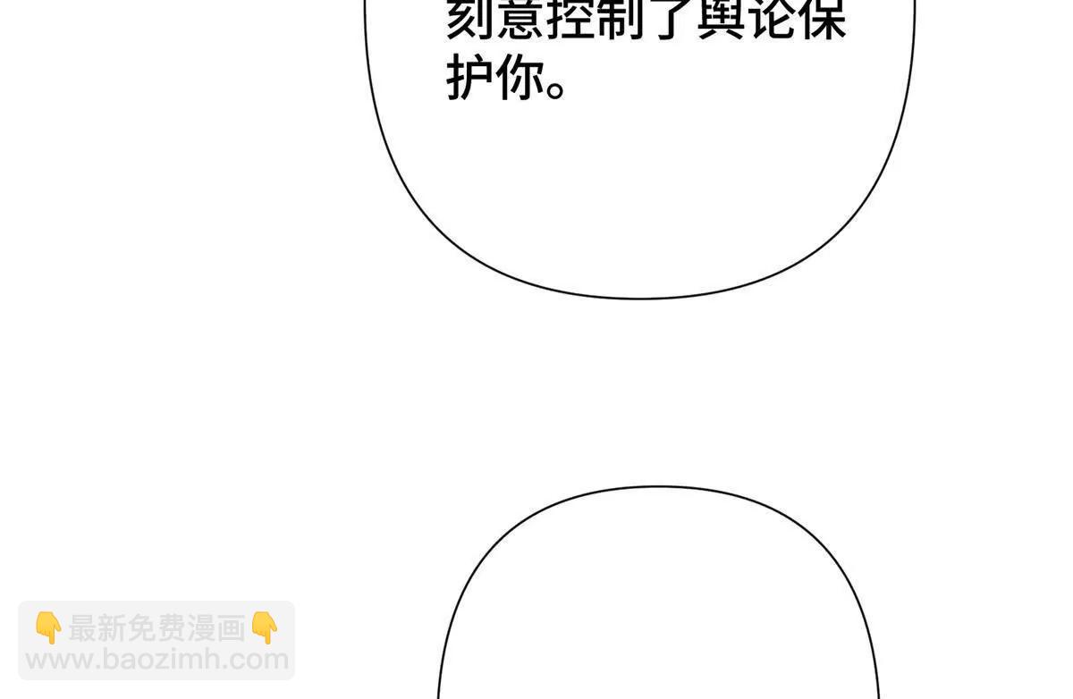 14 你威胁我？12