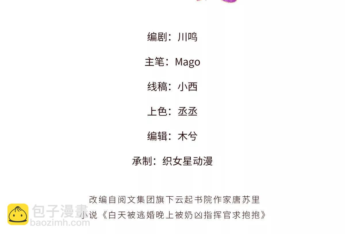 14 你威胁我？2