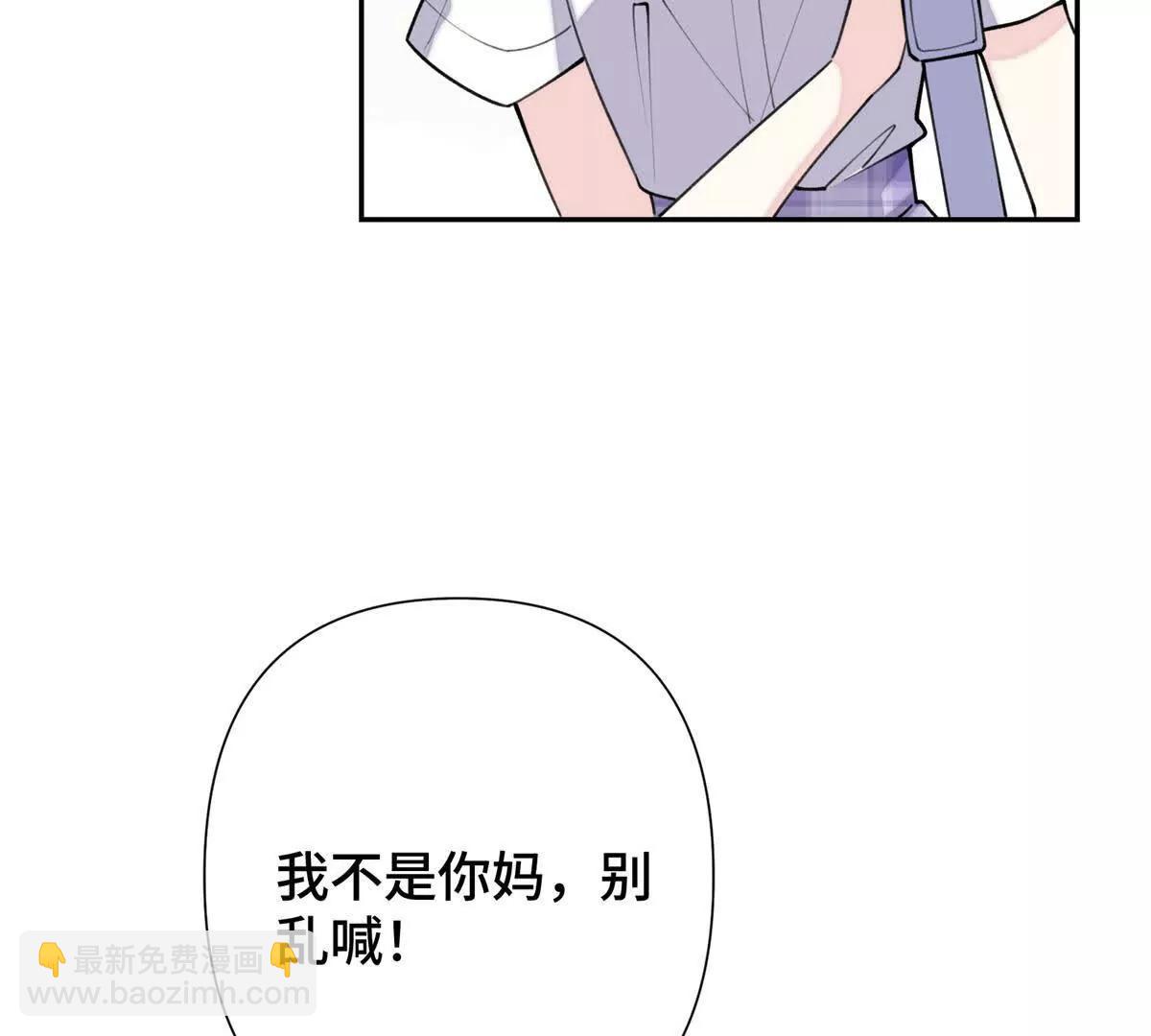14 你威胁我？20
