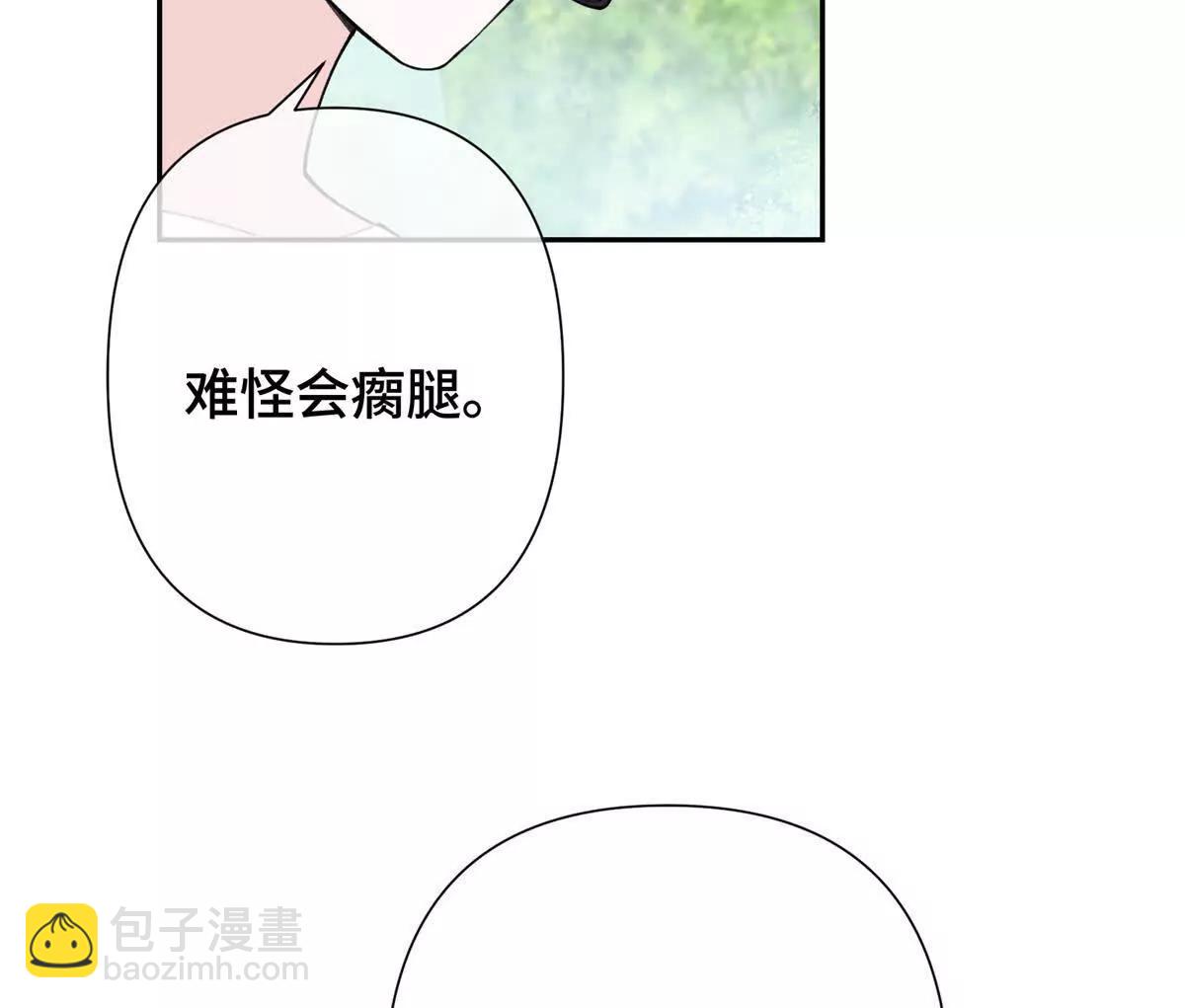 14 你威胁我？23