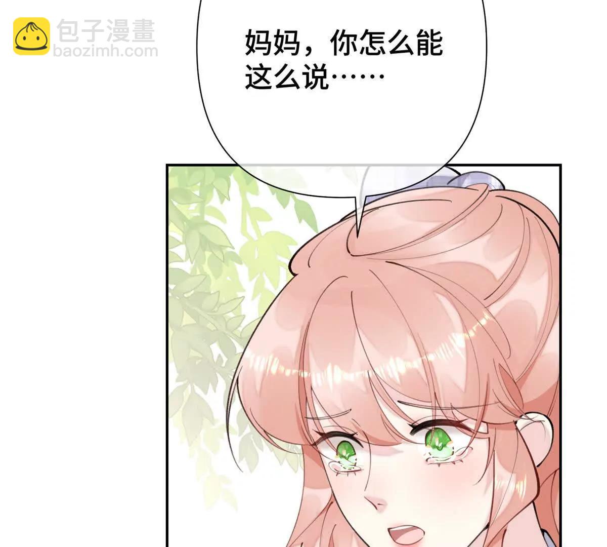 14 你威胁我？24