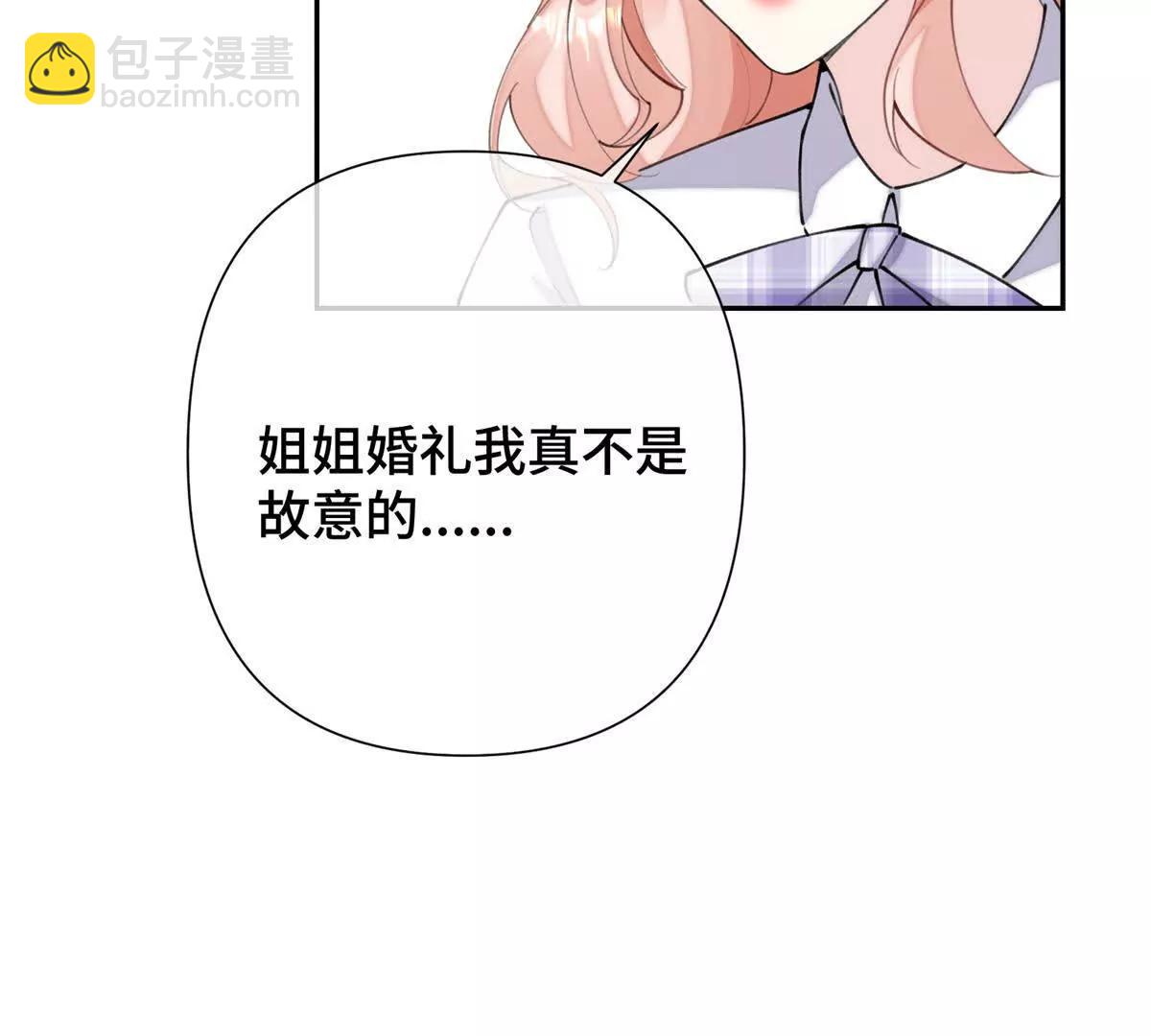 14 你威胁我？25