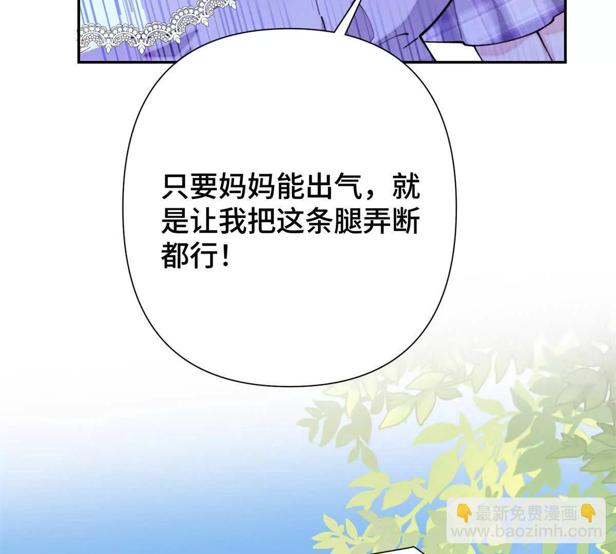 14 你威胁我？29