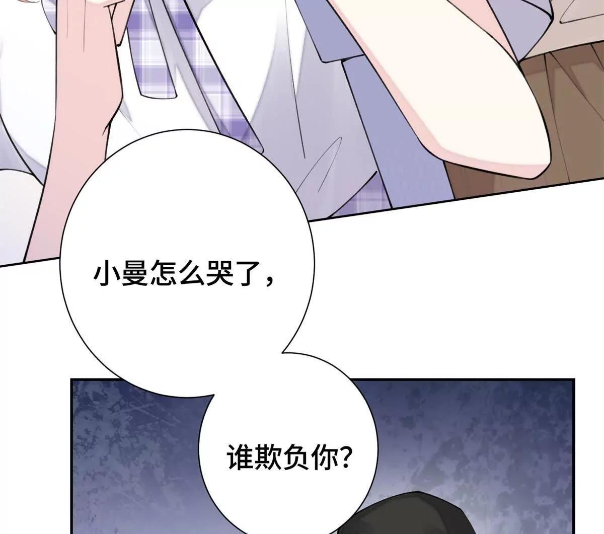 14 你威胁我？32