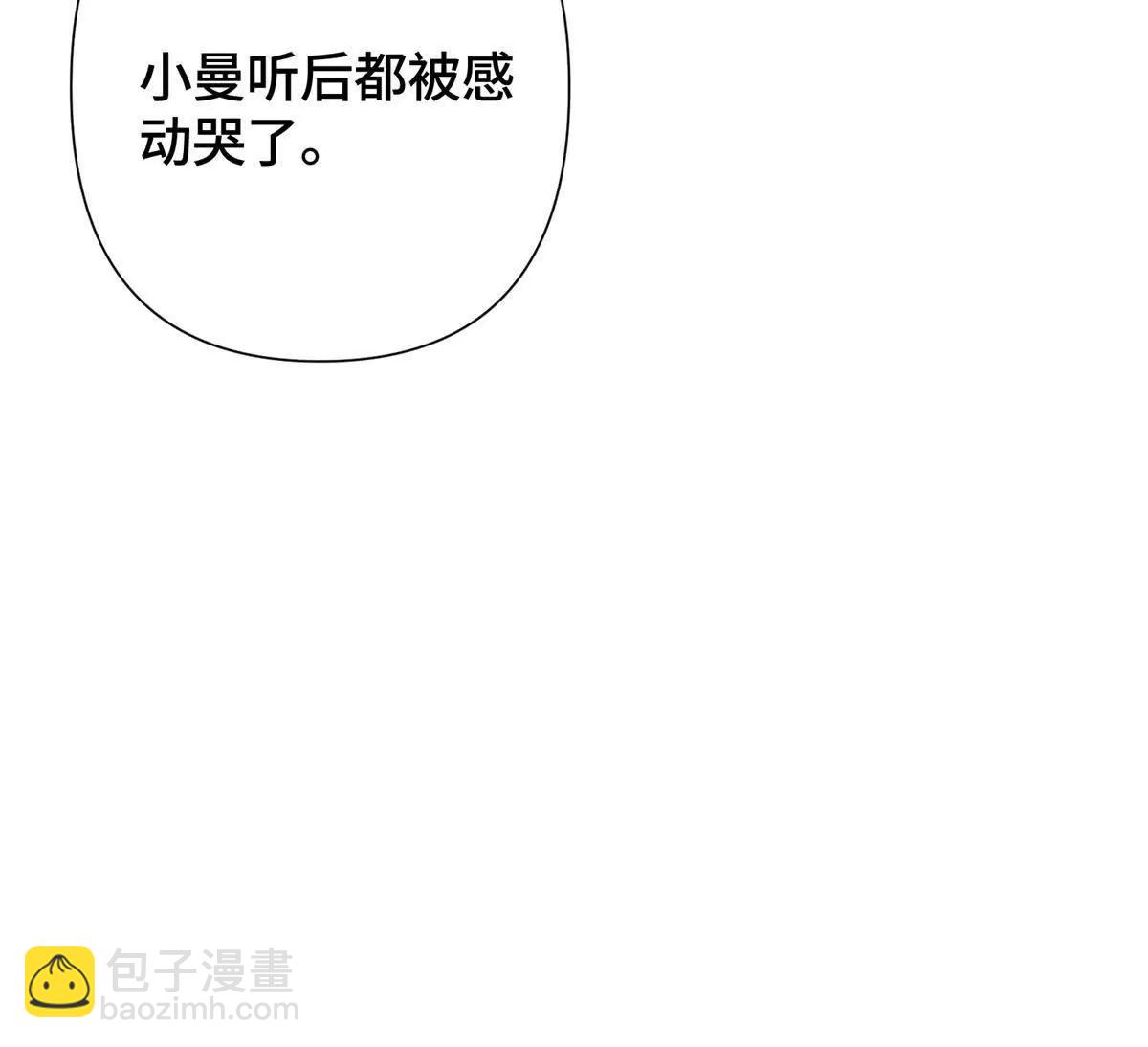 14 你威胁我？38