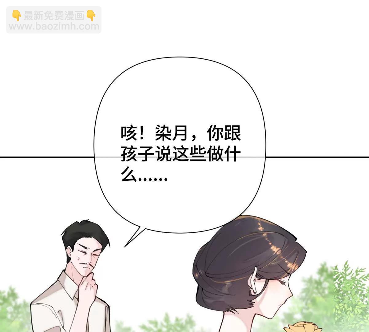14 你威胁我？39