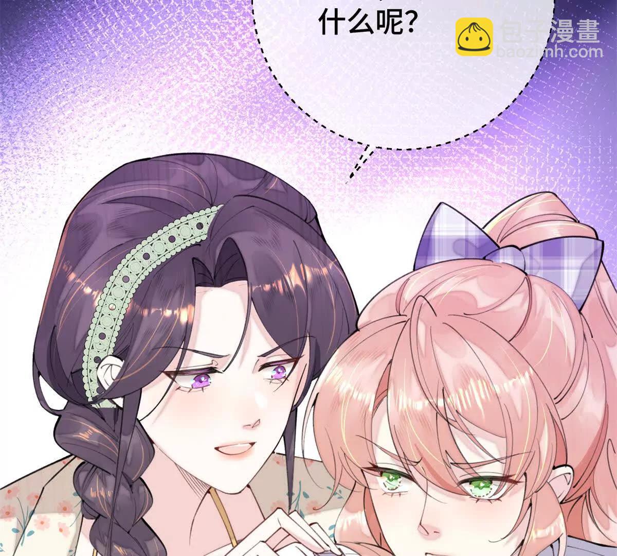 14 你威胁我？44