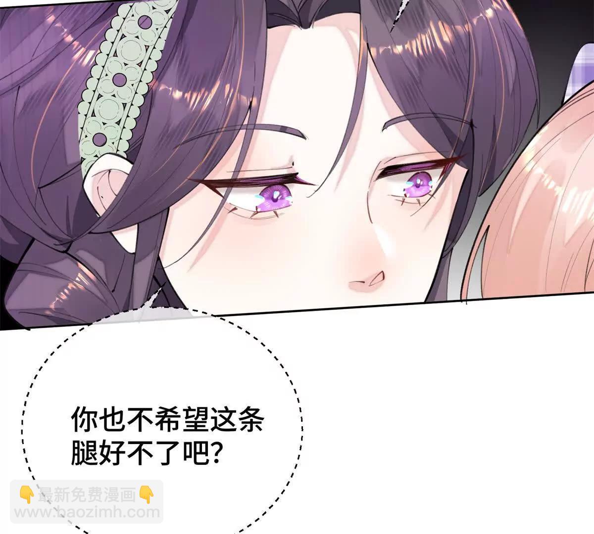 14 你威胁我？48