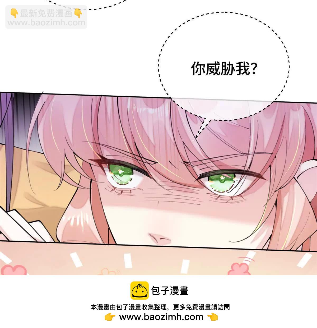14 你威胁我？49