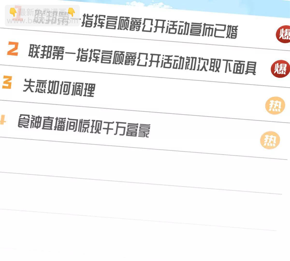 14 你威胁我？5