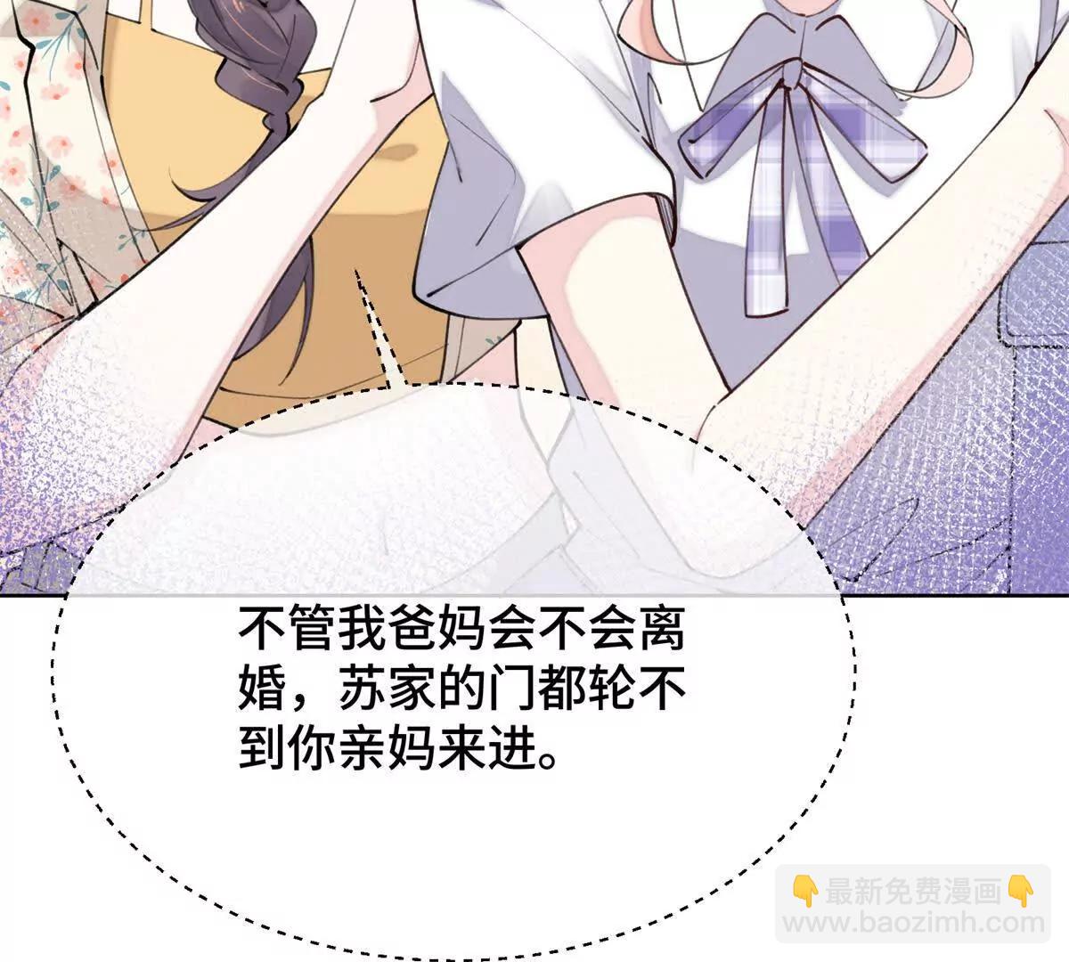 14 你威胁我？50