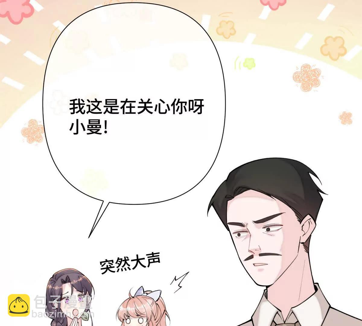 14 你威胁我？54