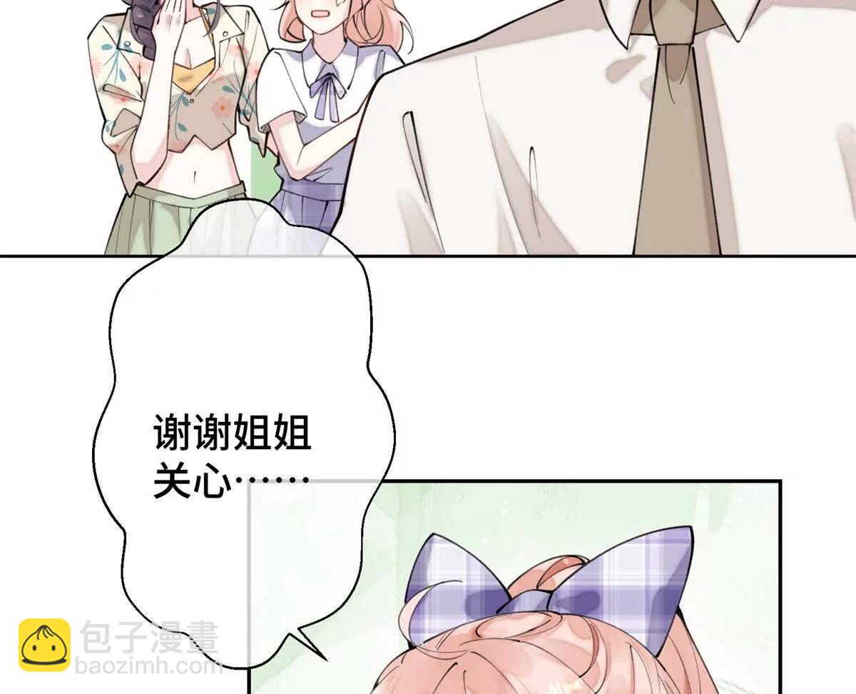 14 你威胁我？55