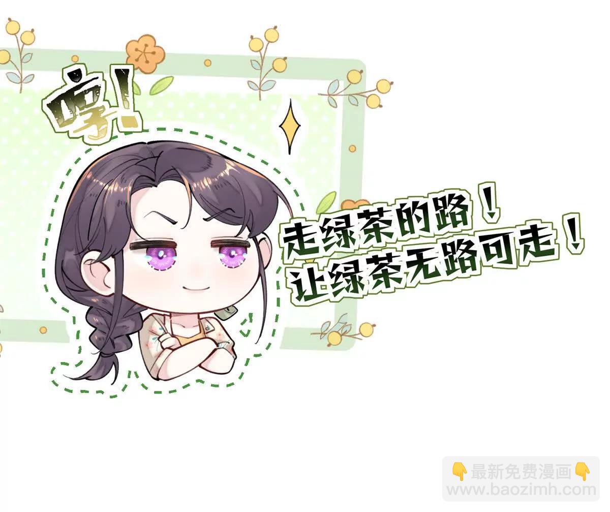 14 你威胁我？59