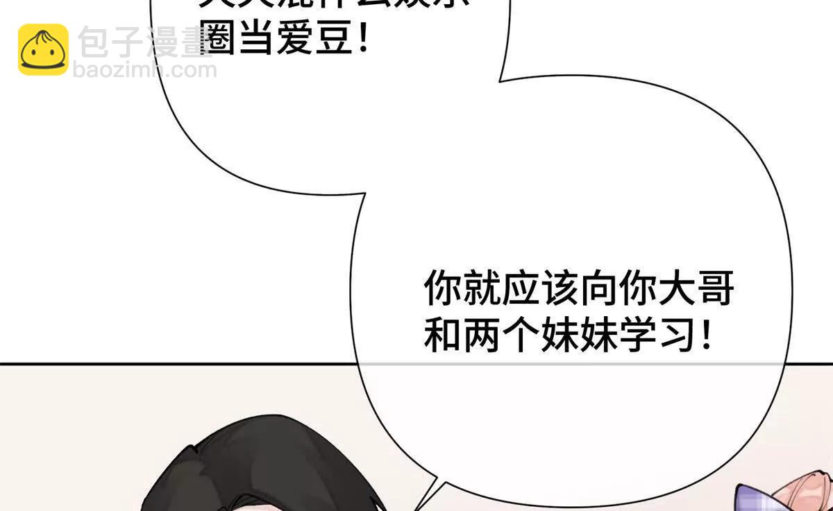 14 你威胁我？66