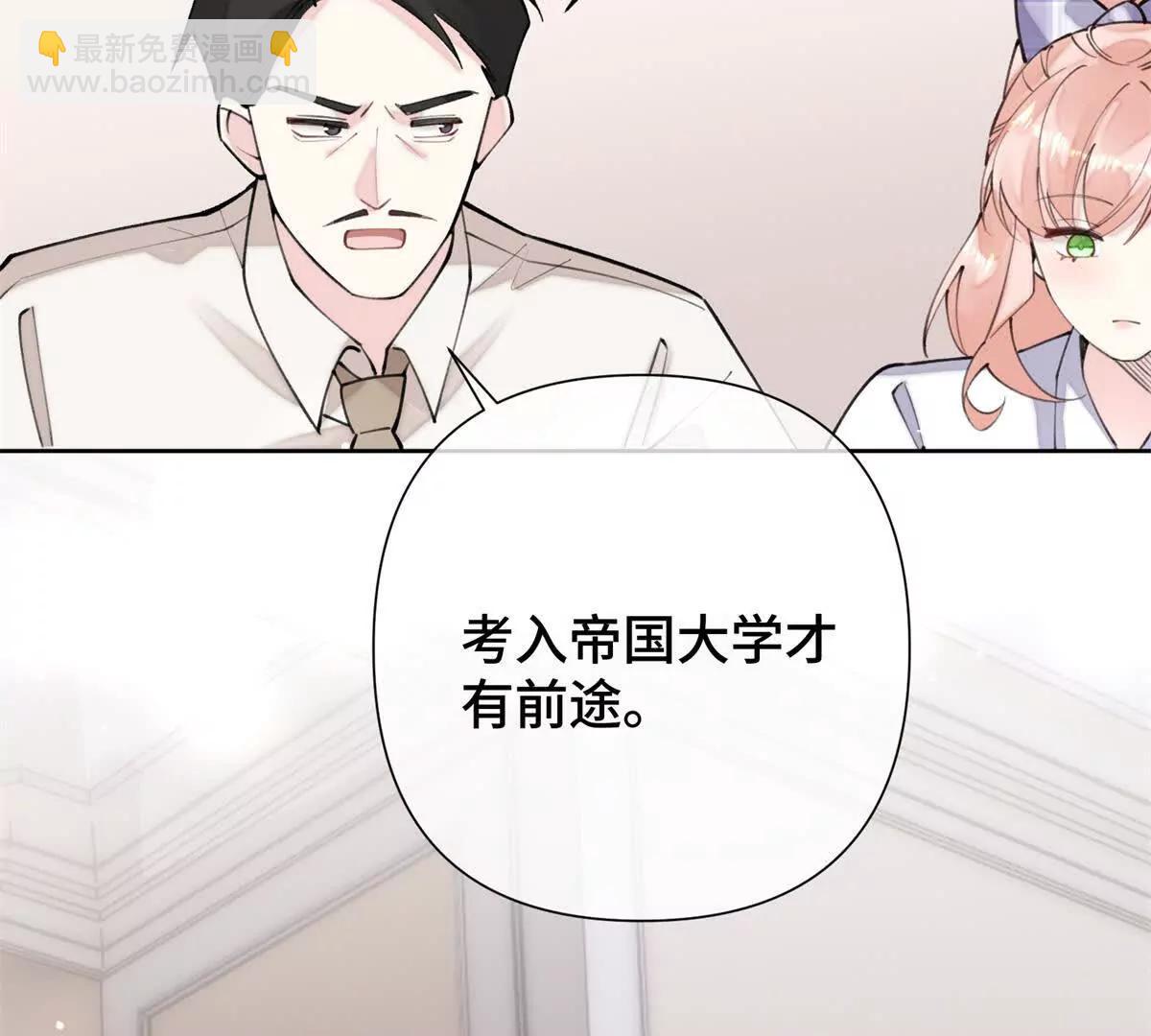 14 你威胁我？67