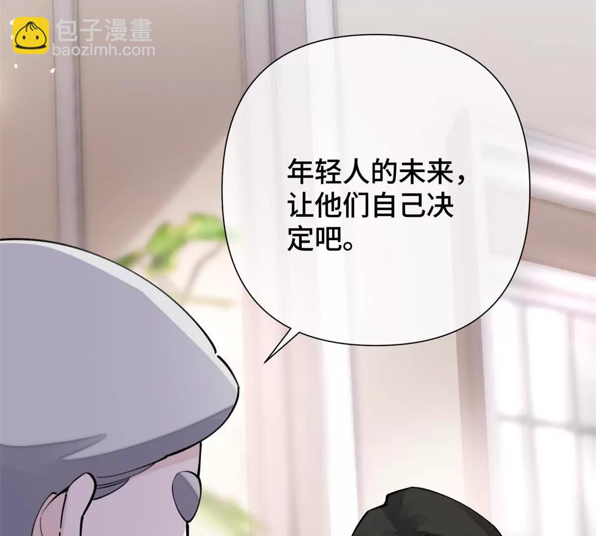 14 你威胁我？68