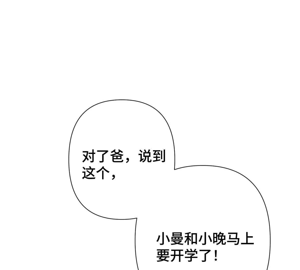 14 你威胁我？72