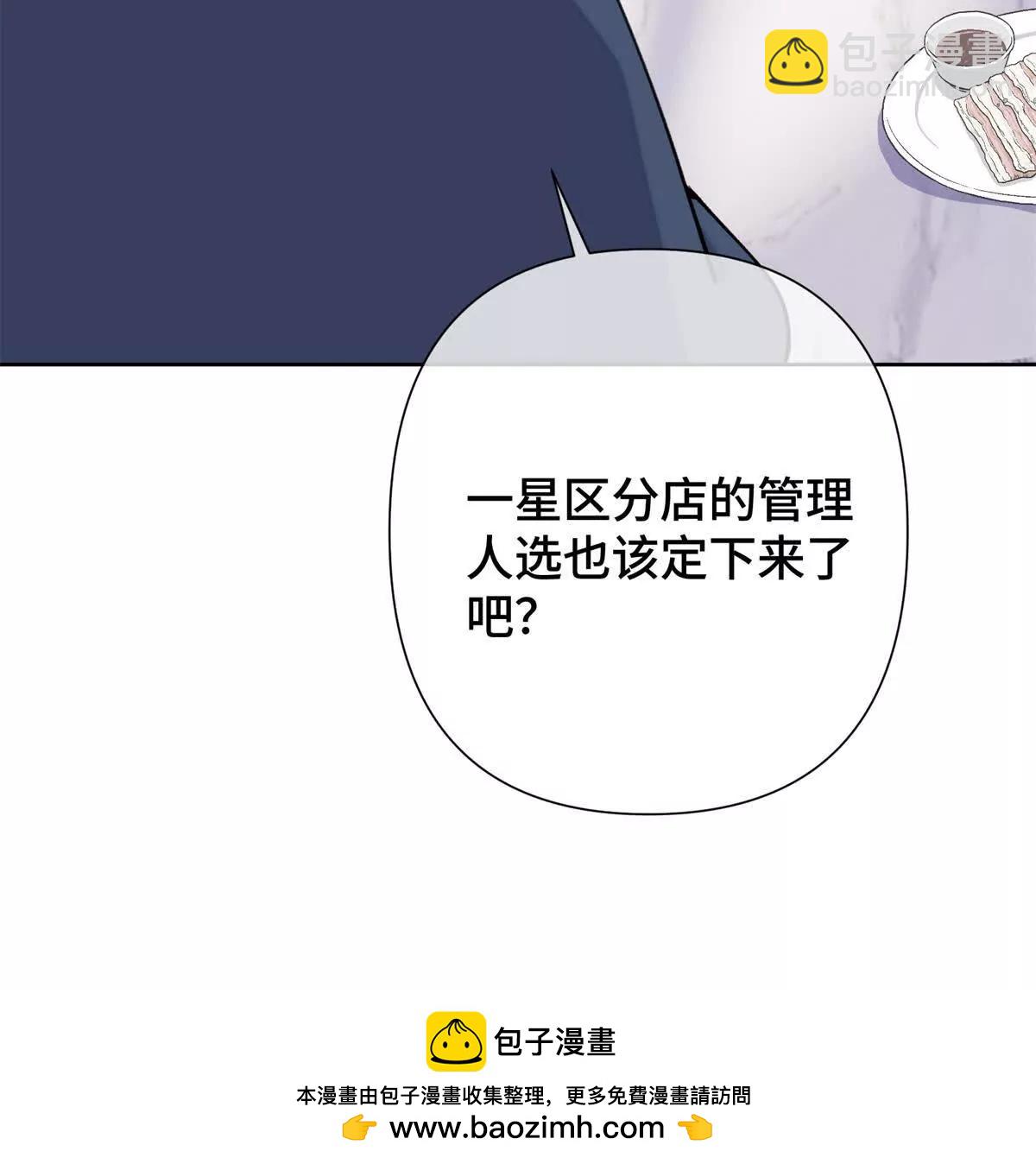 14 你威胁我？75