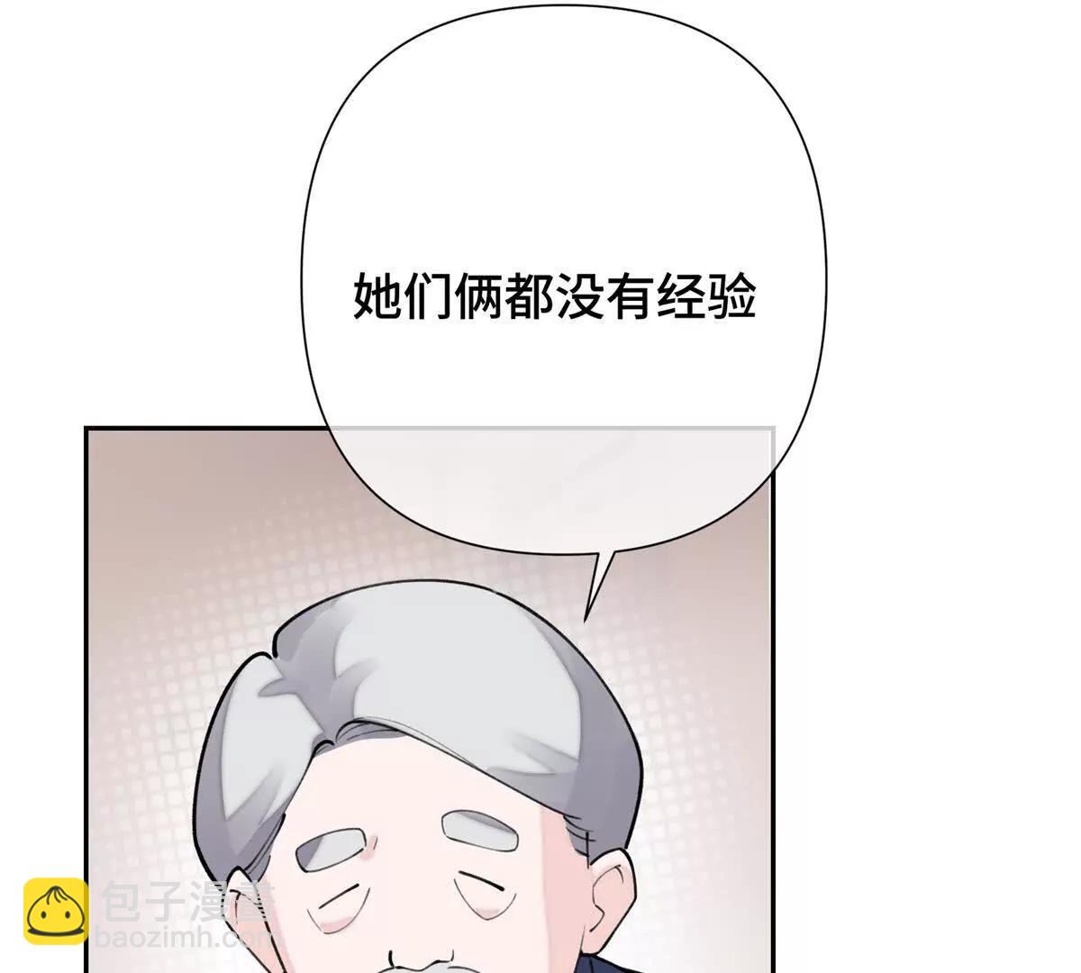 14 你威胁我？76