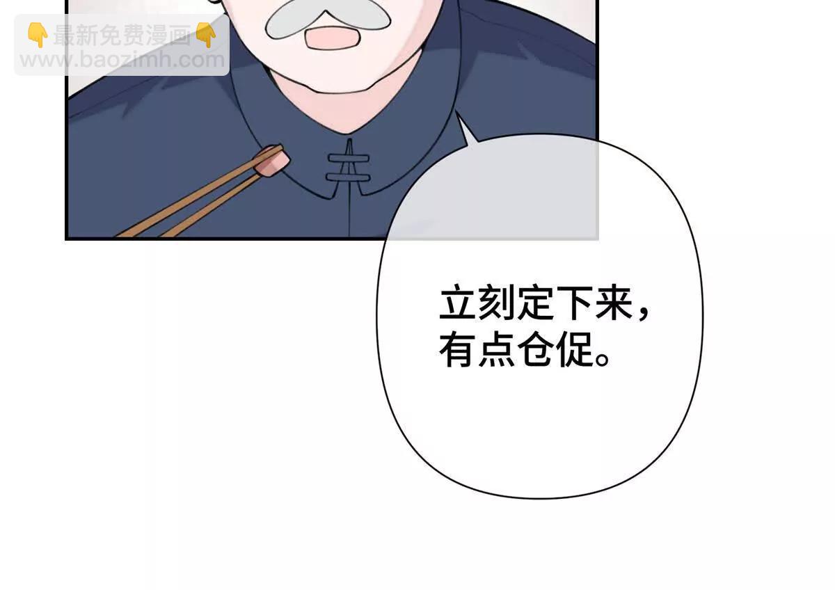 14 你威胁我？77