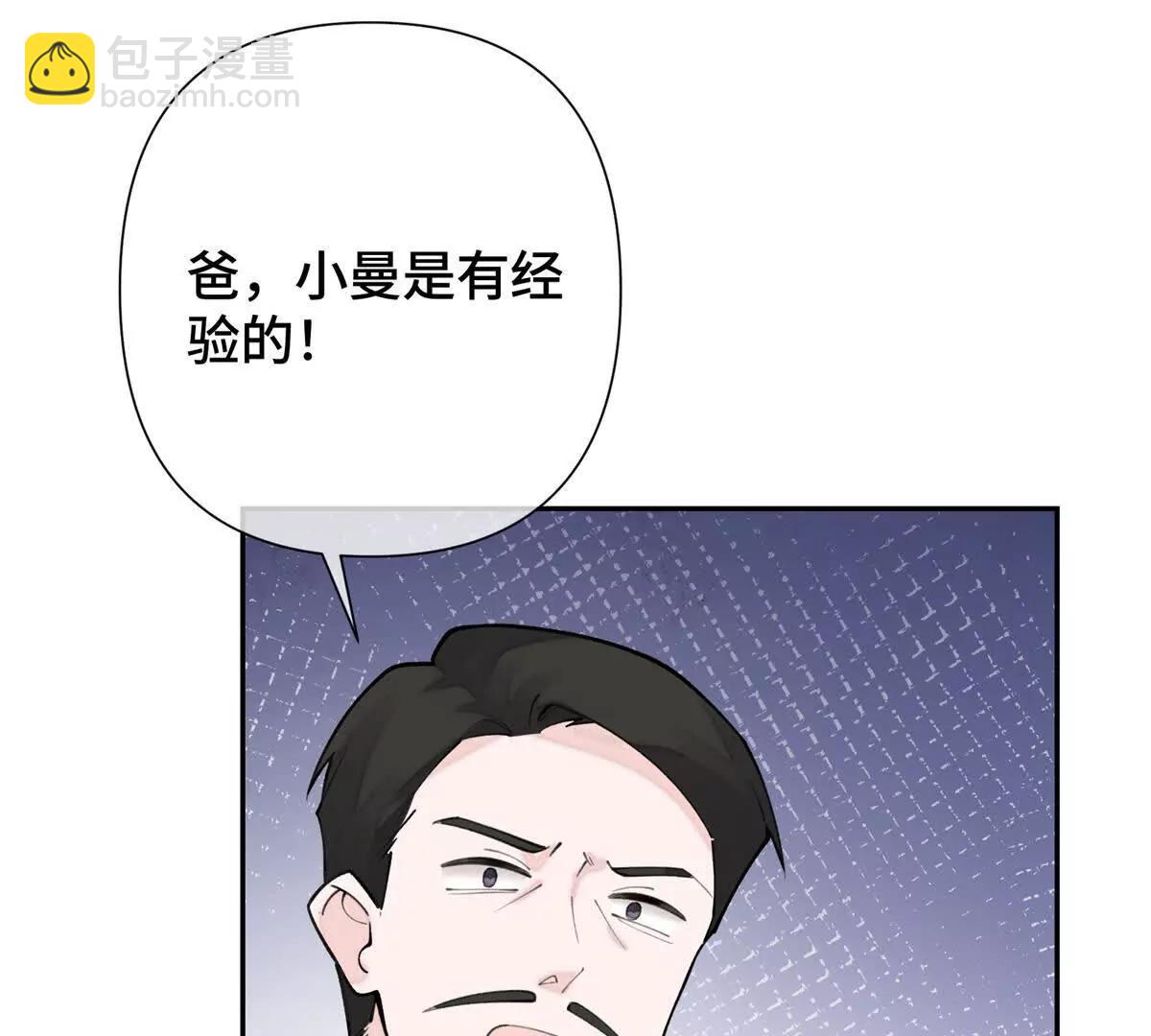 14 你威胁我？78