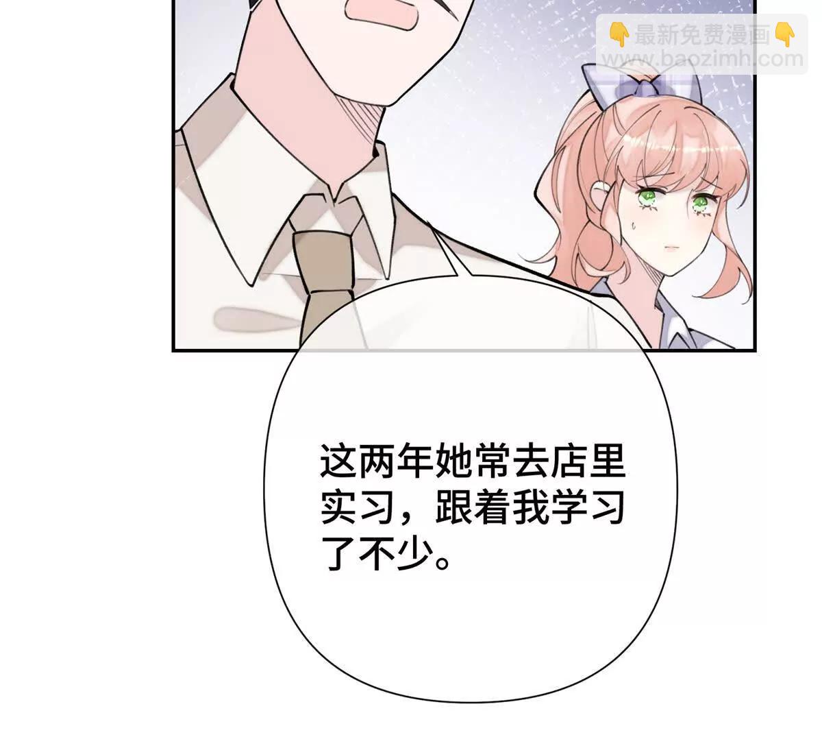 14 你威胁我？79
