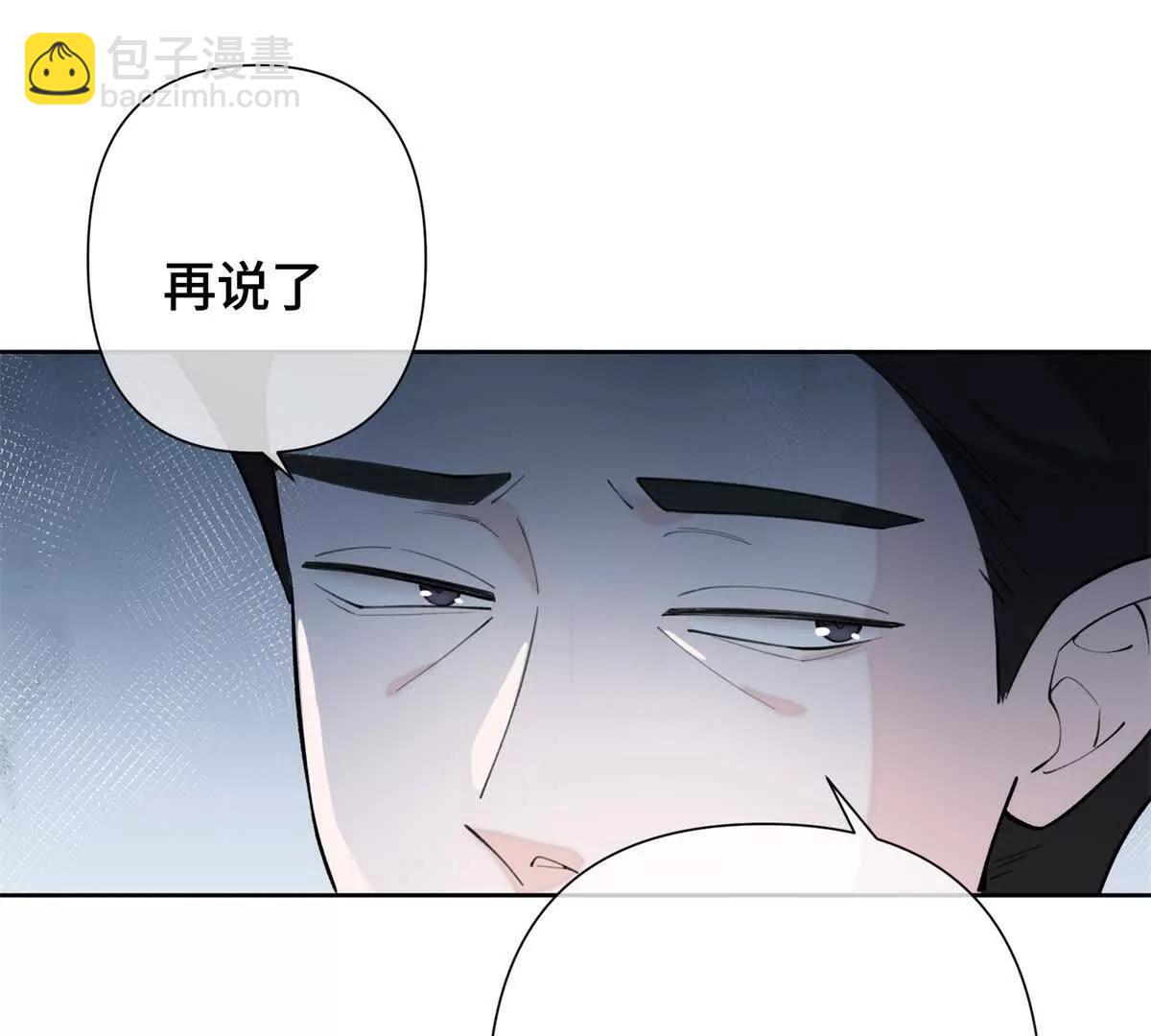 14 你威胁我？80