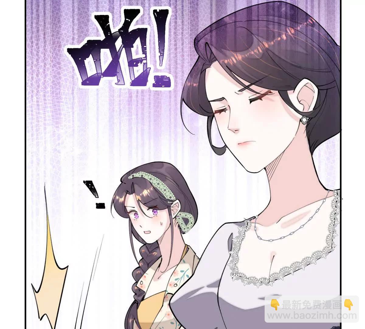 14 你威胁我？84