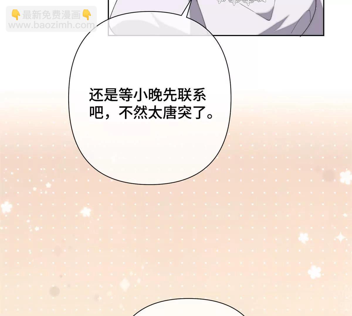 15 就是他63