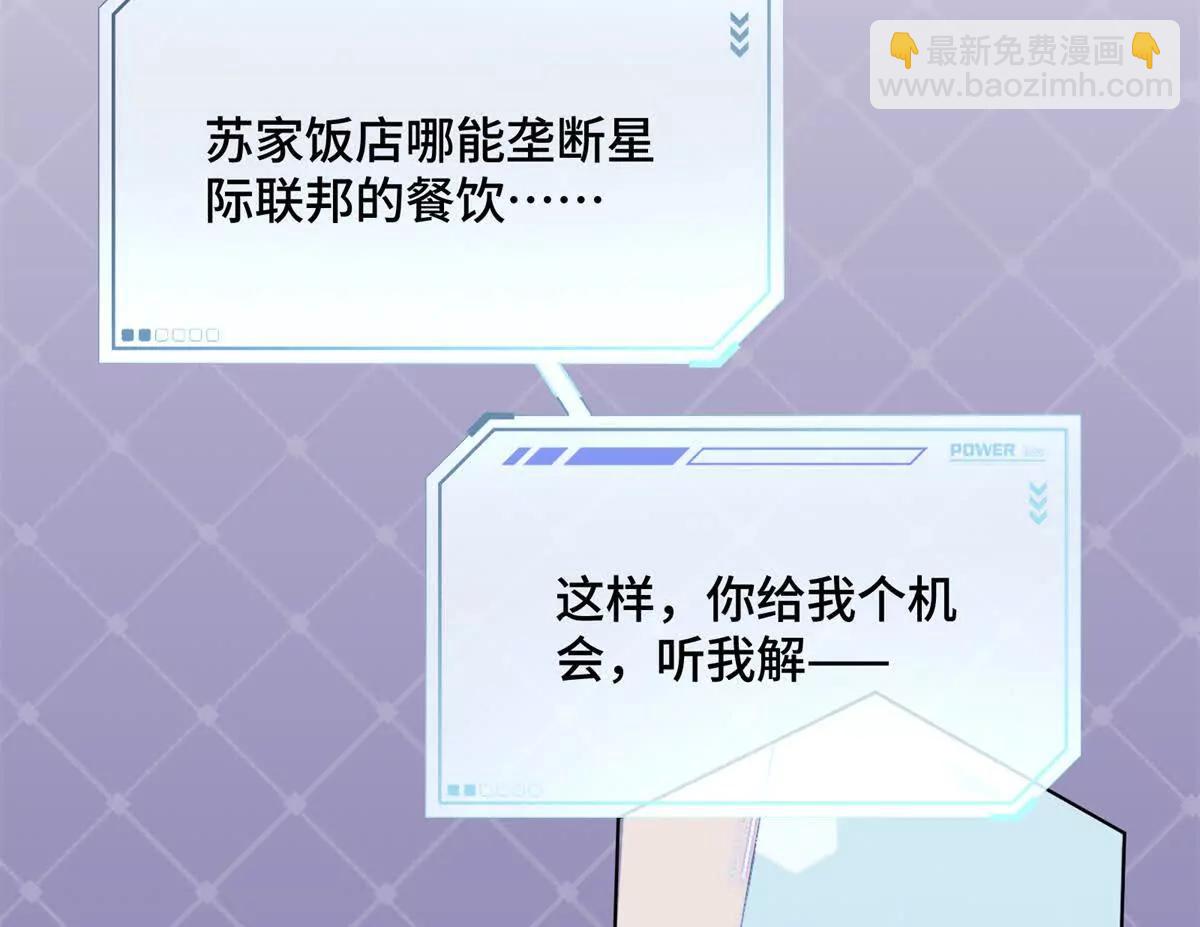 15 就是他78