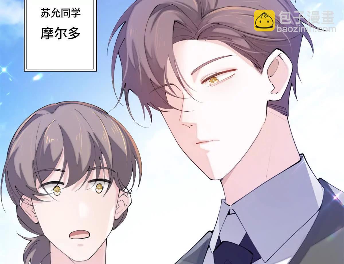 16 你妹妹这么好看！10