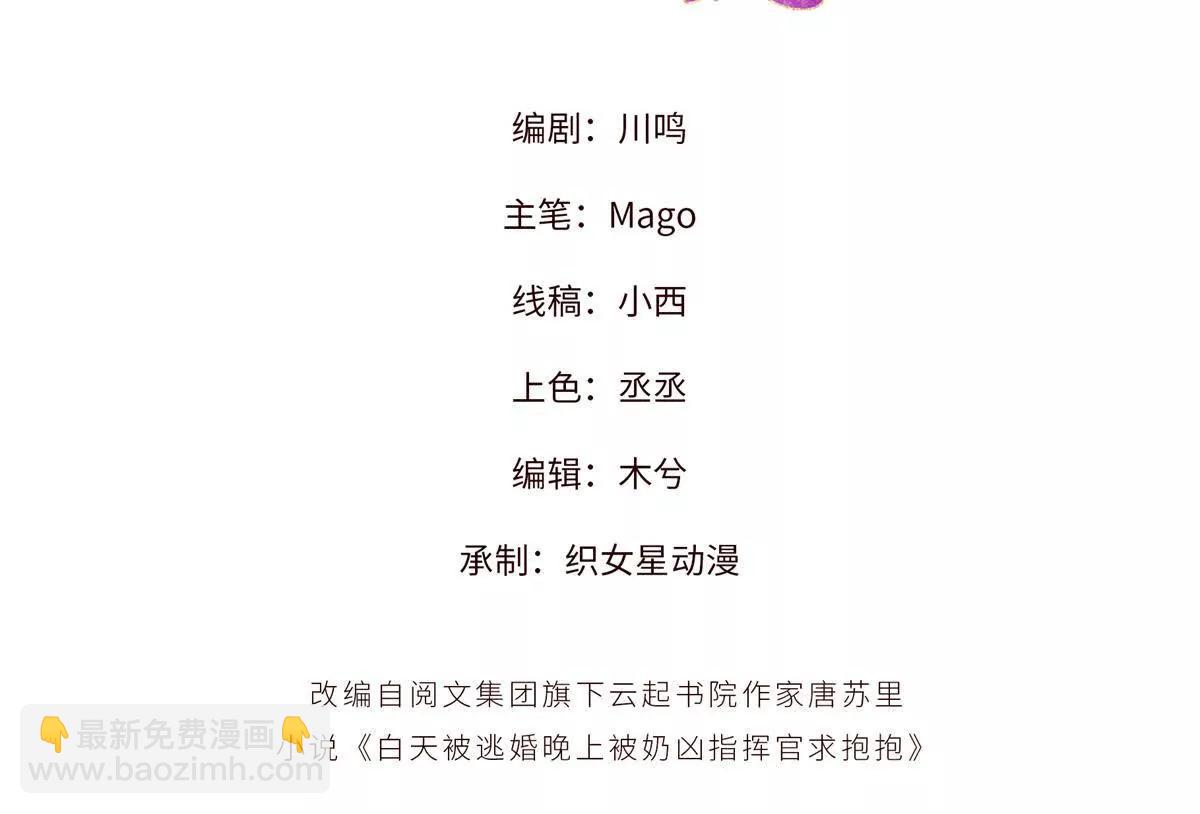 16 你妹妹这么好看！2