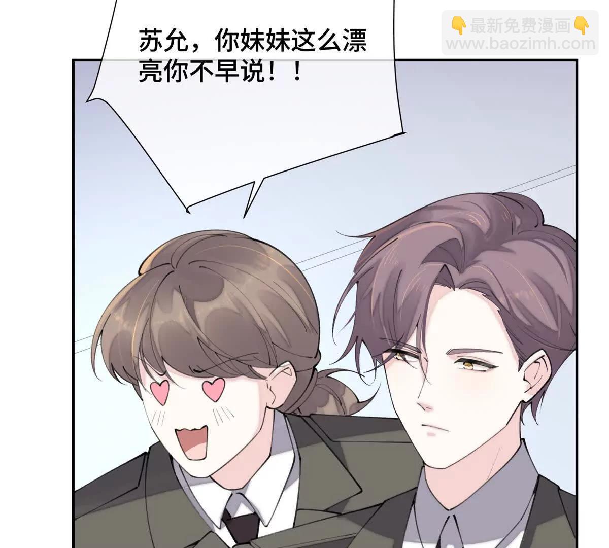 16 你妹妹这么好看！21