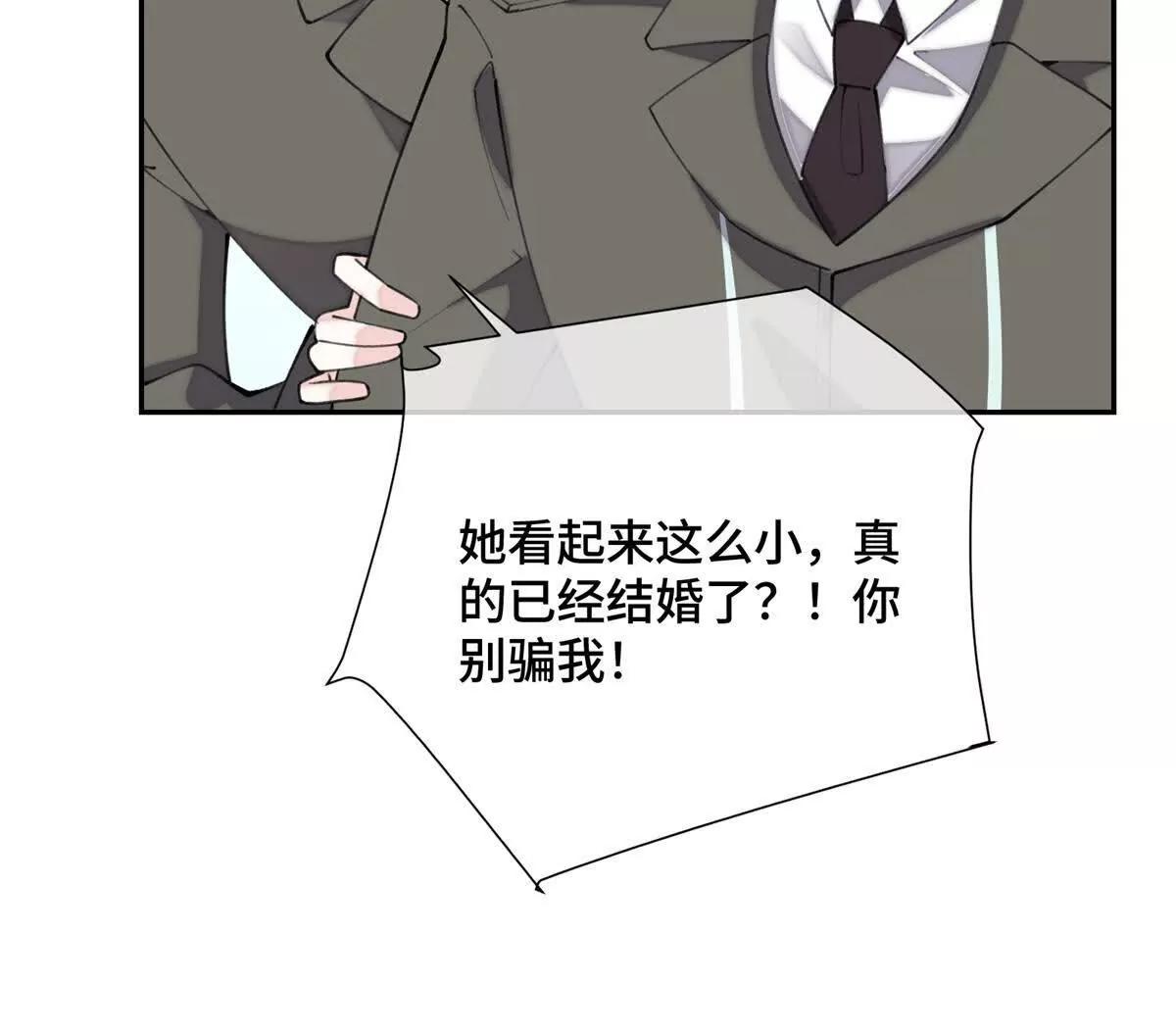 16 你妹妹这么好看！22